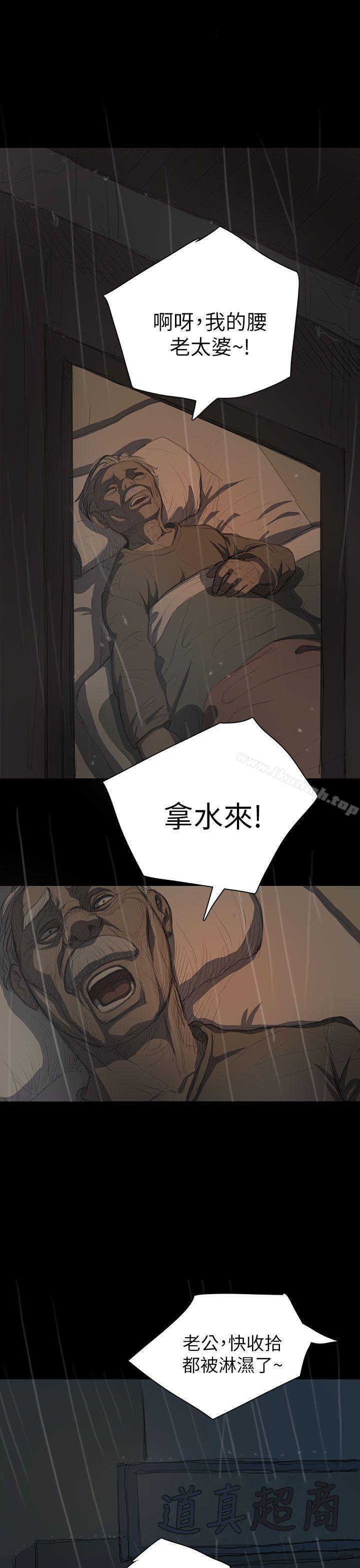 姊姊:莲第11话