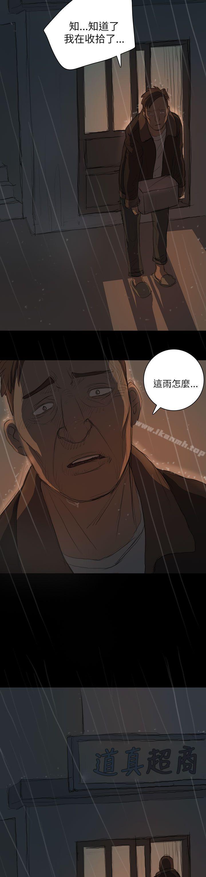 姊姊:莲第11话