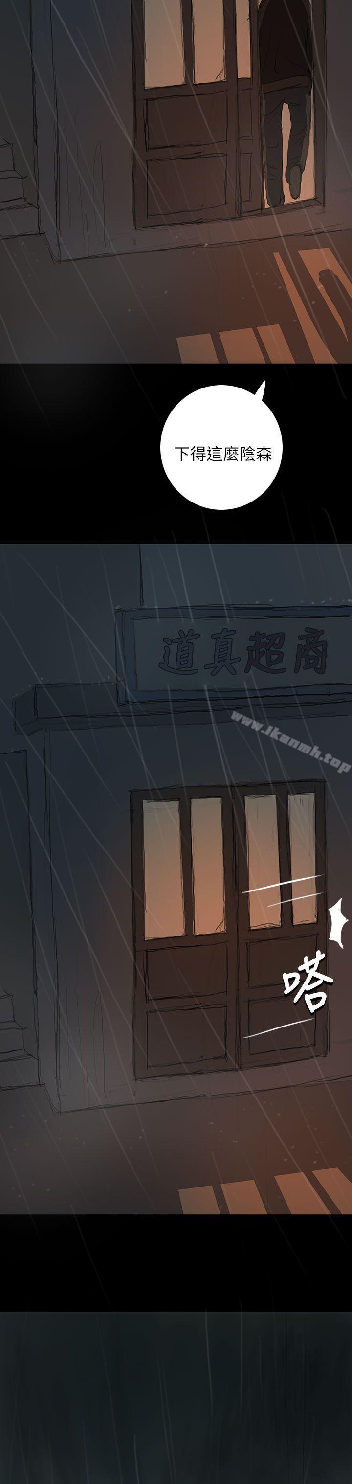 姊姊:莲第11话