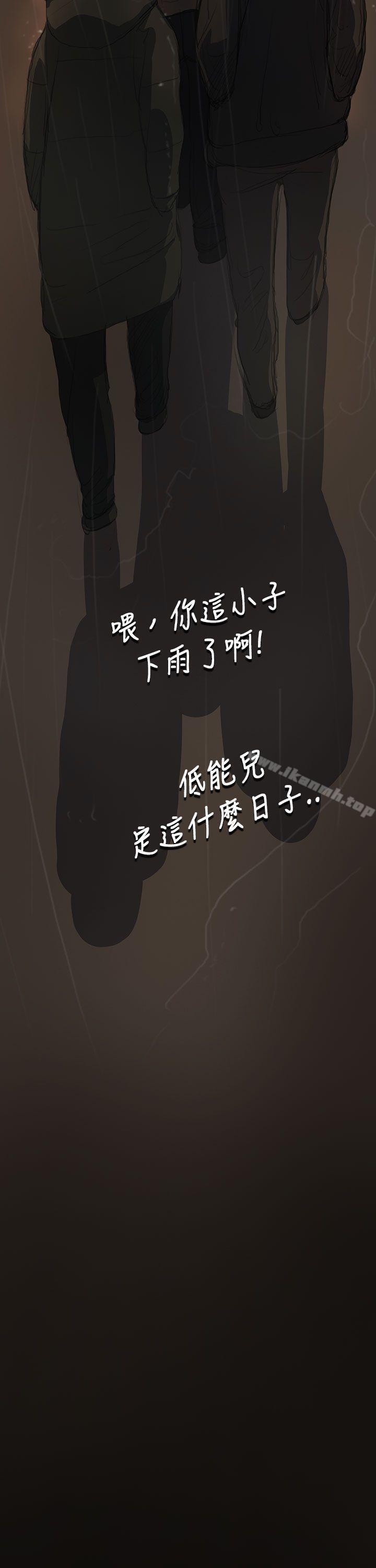 姊姊:莲第11话