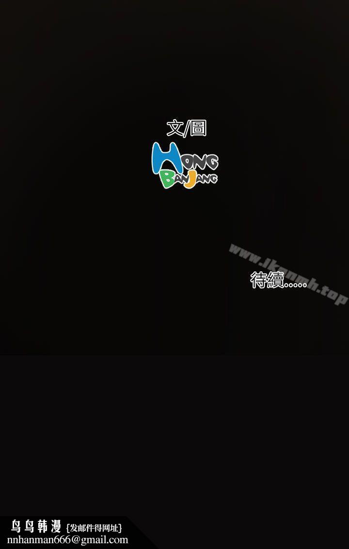 姊姊:莲第11话