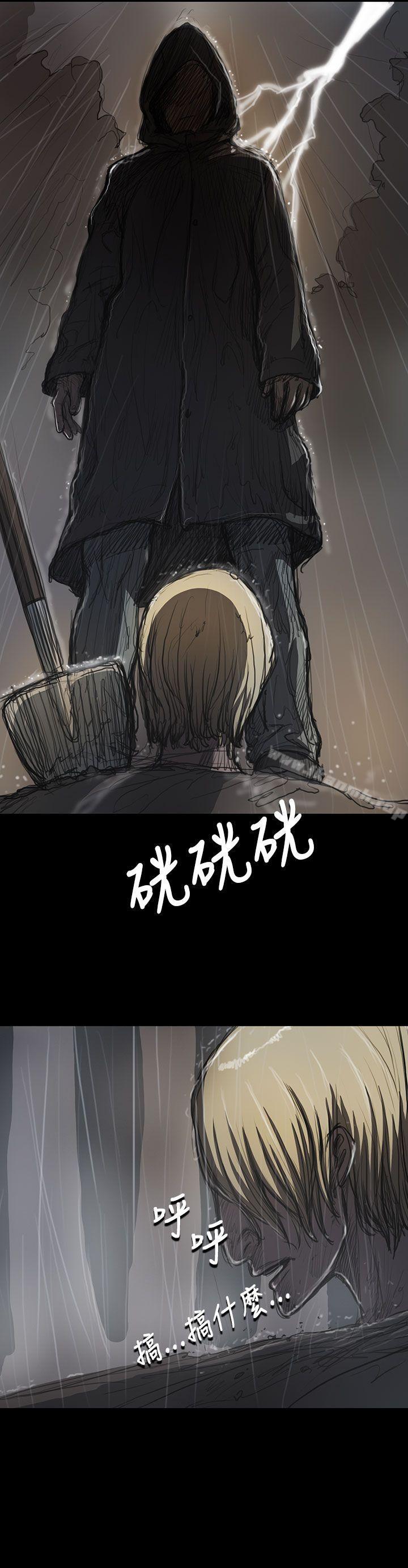 姊姊:莲第12话