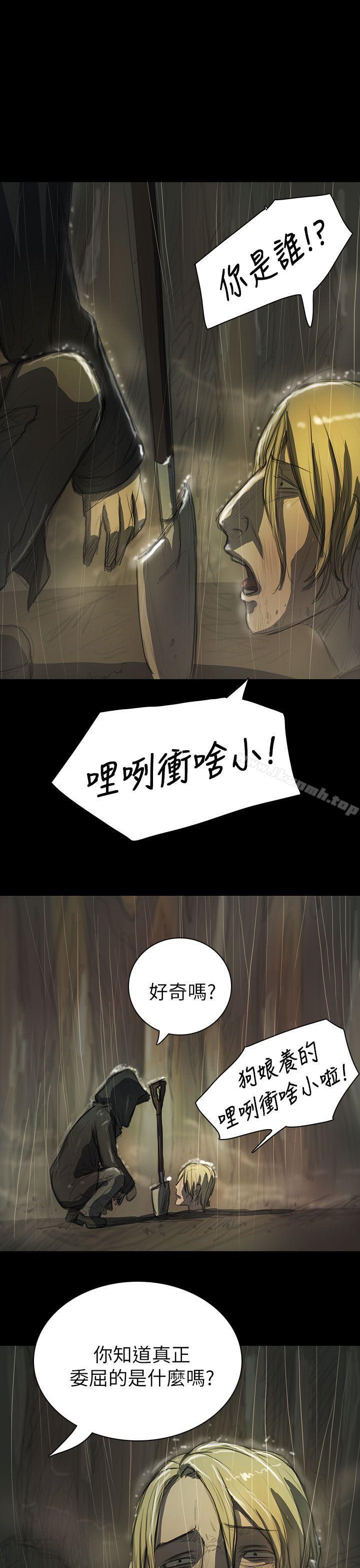 姊姊:莲第12话