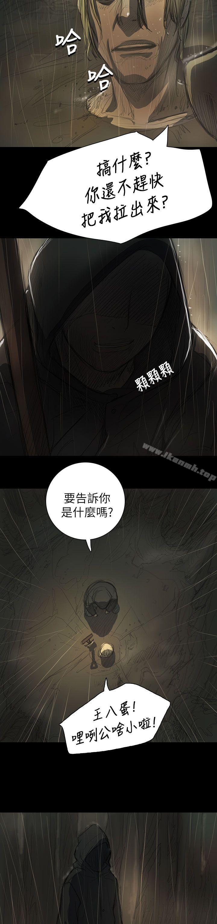 姊姊:莲第12话