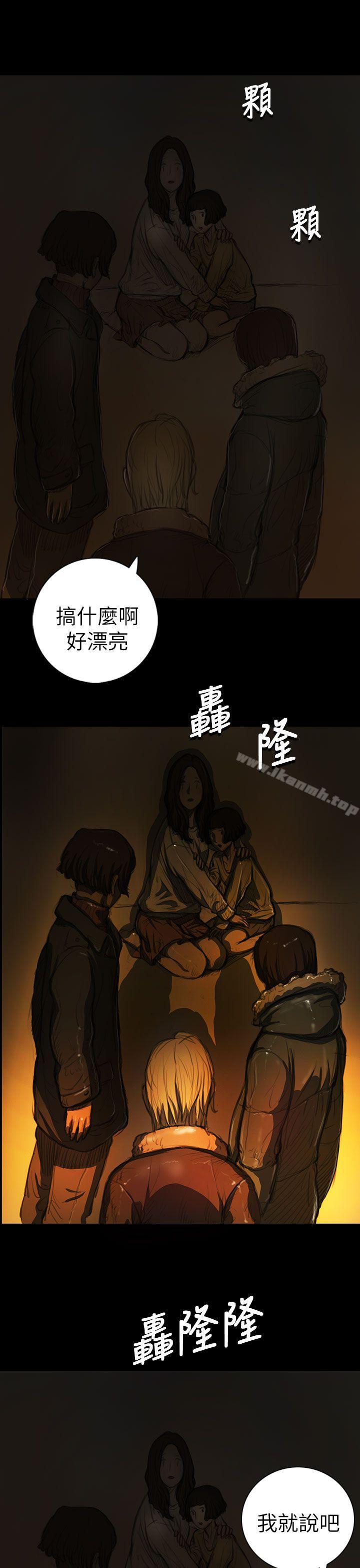 姊姊:莲第12话