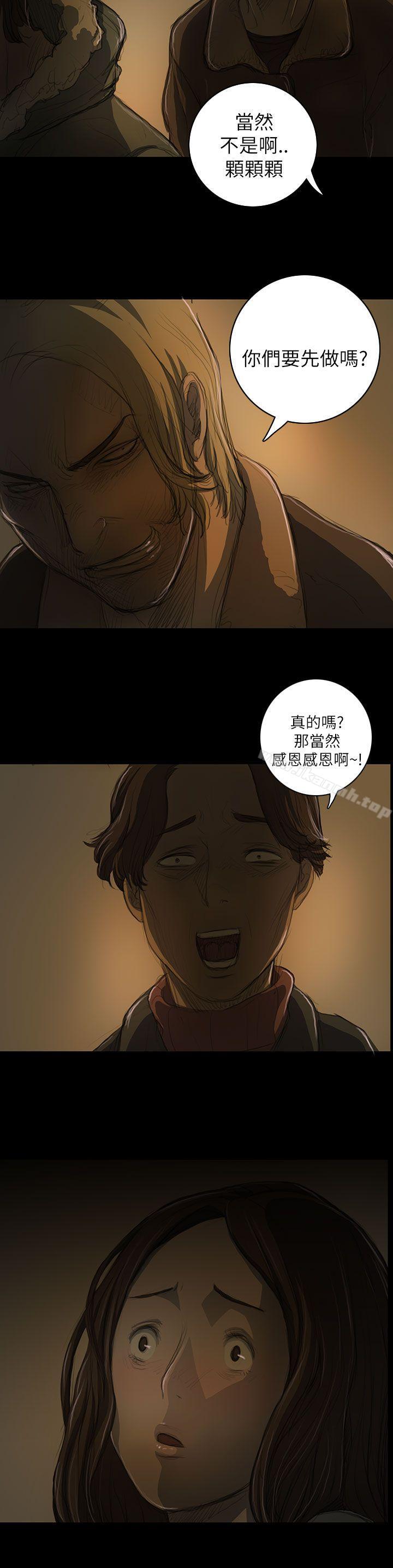 姊姊:莲第12话