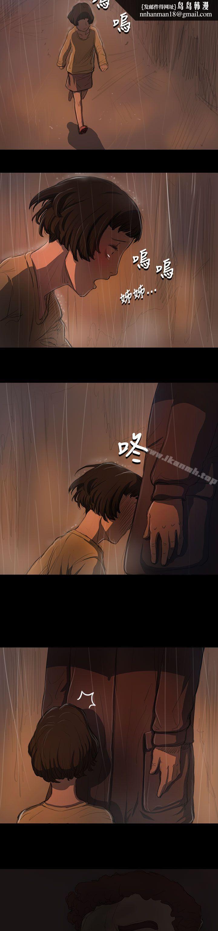 姊姊:莲第12话