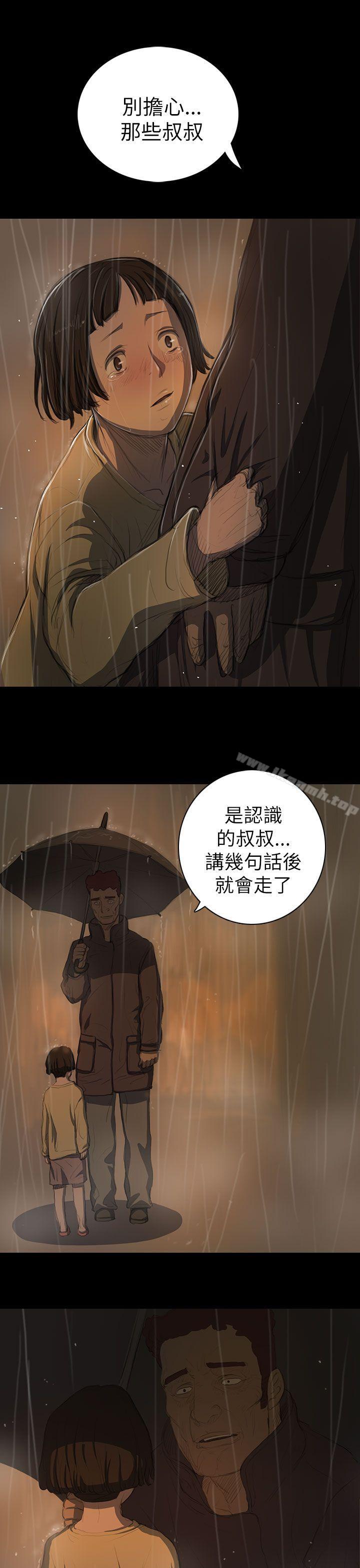 姊姊:莲第12话