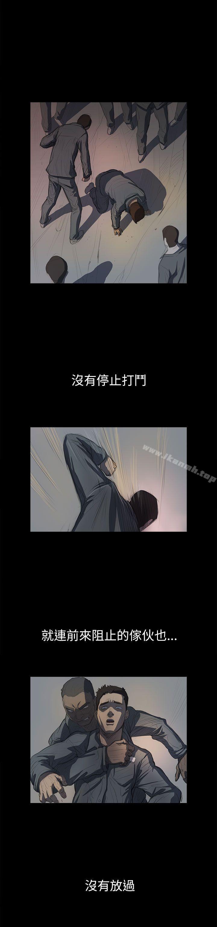 姊姊:莲第12话