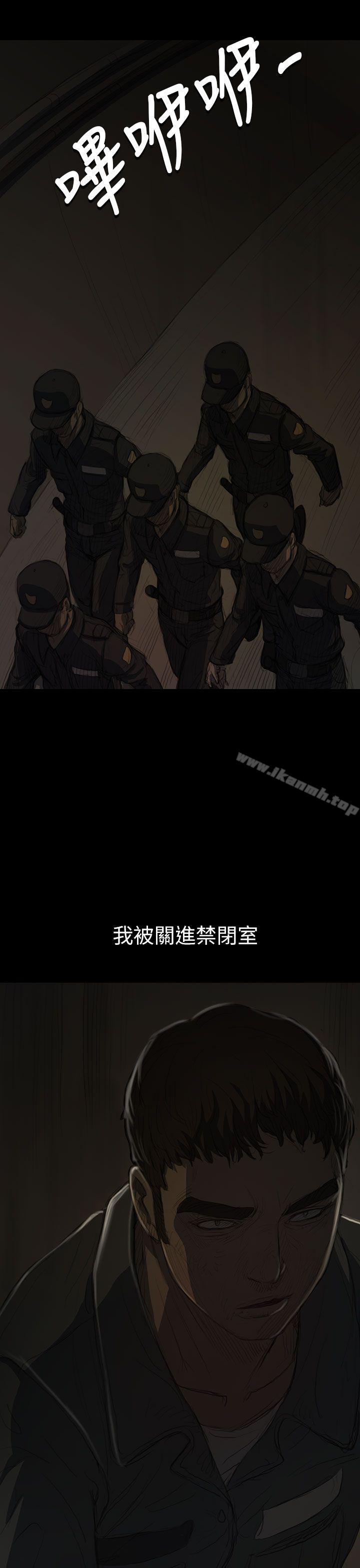 姊姊:莲第12话