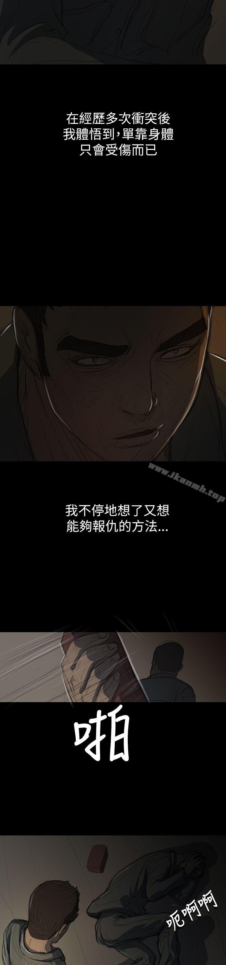 姊姊:莲第12话