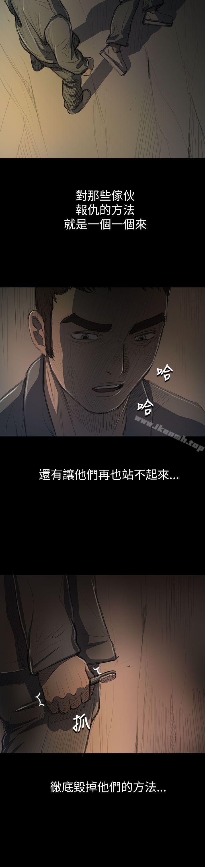 姊姊:莲第12话