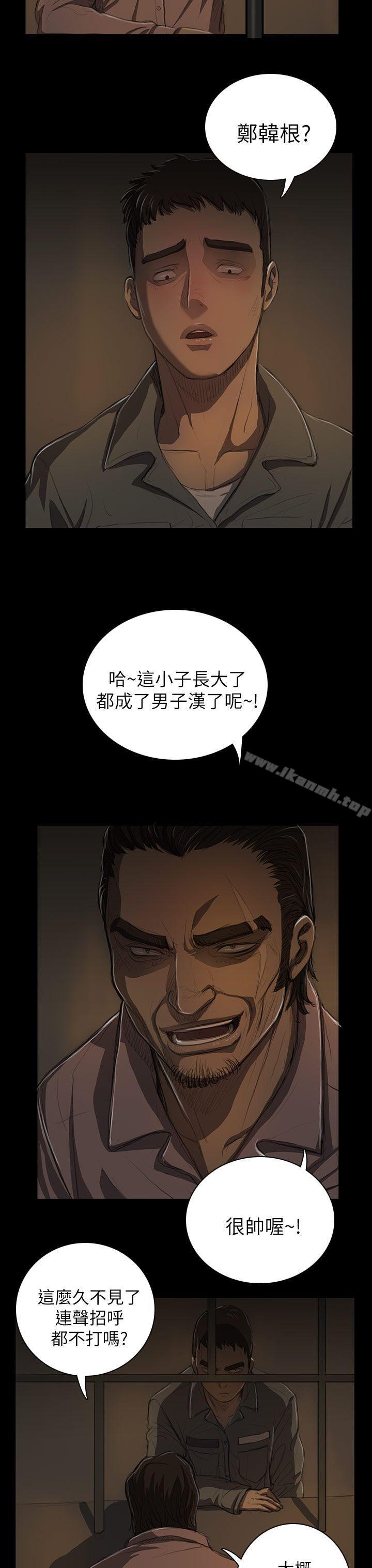 姊姊:莲第13话