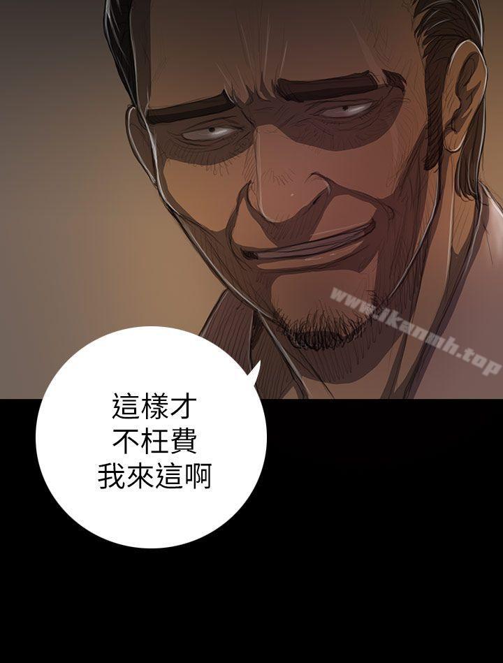 姊姊:莲第13话