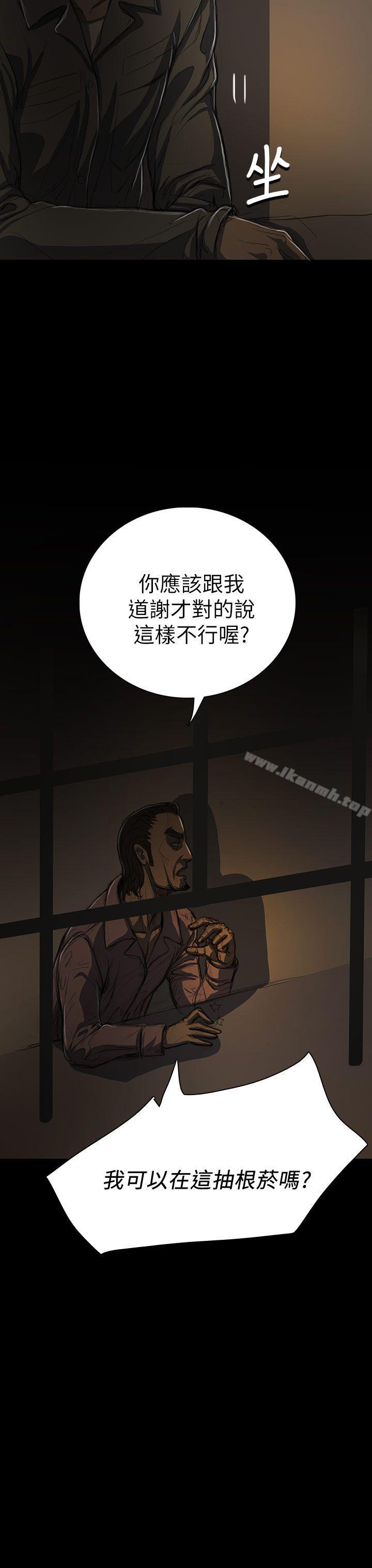 姊姊:莲第13话