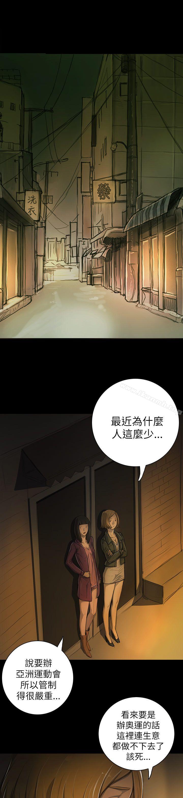姊姊:莲第13话