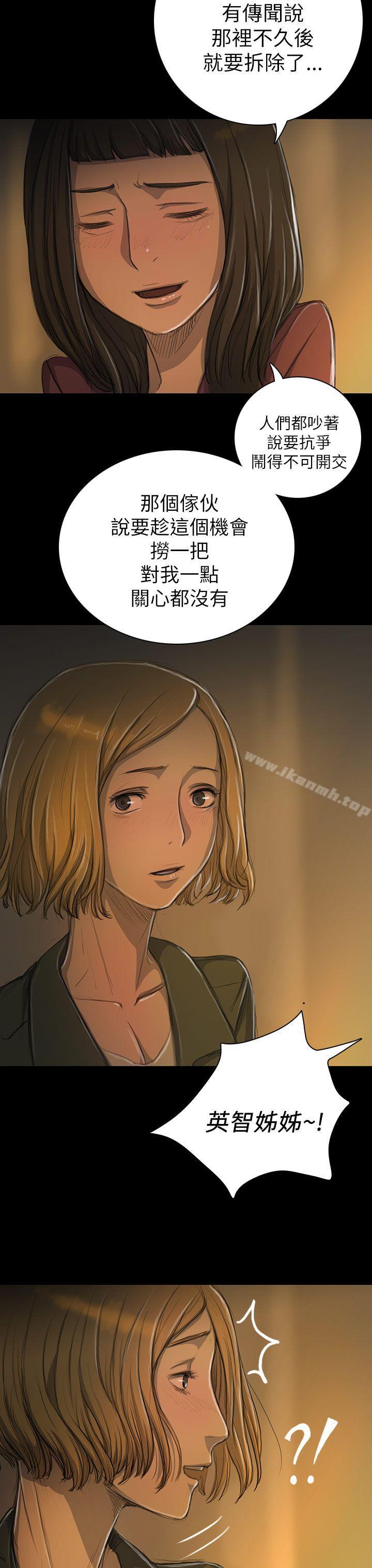 姊姊:莲第13话