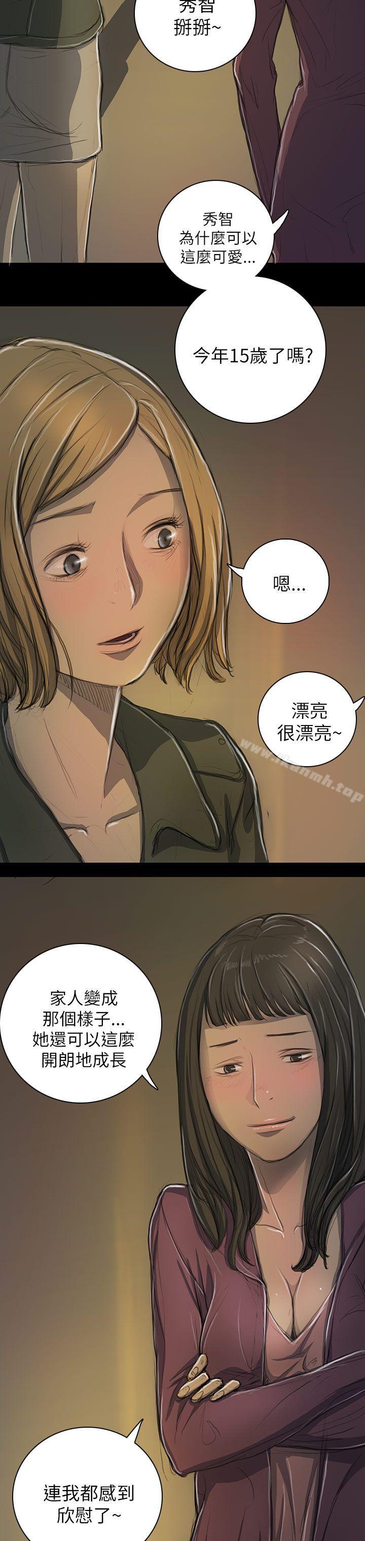 姊姊:莲第13话
