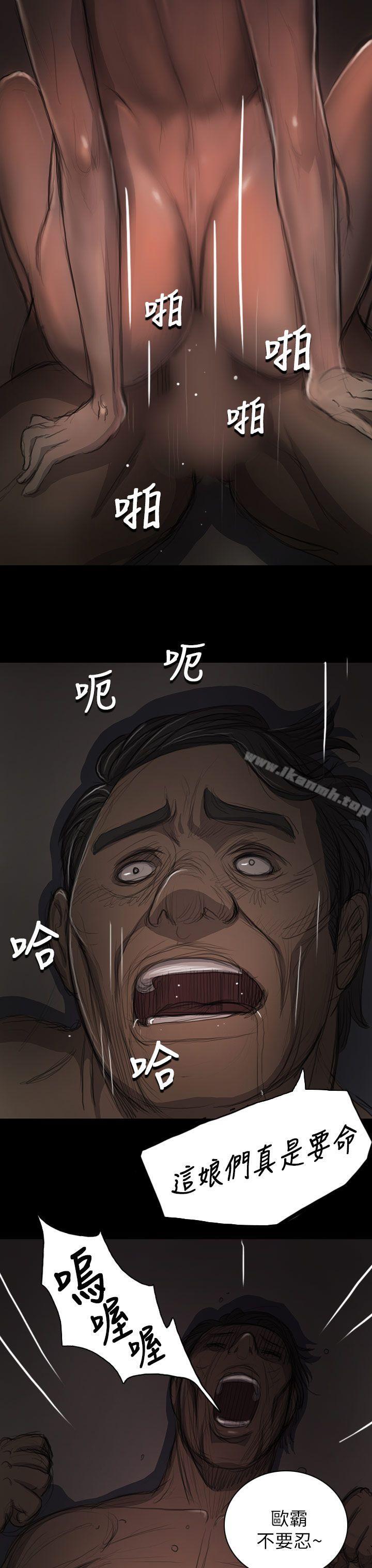 姊姊:莲第13话
