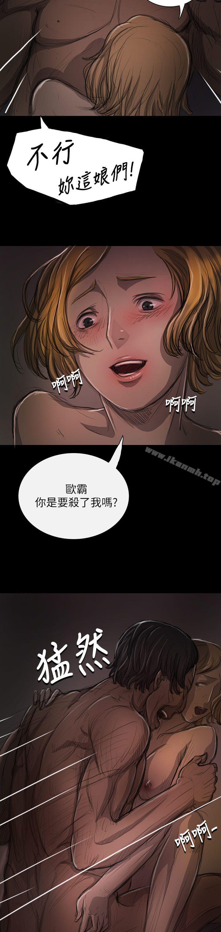 姊姊:莲第13话