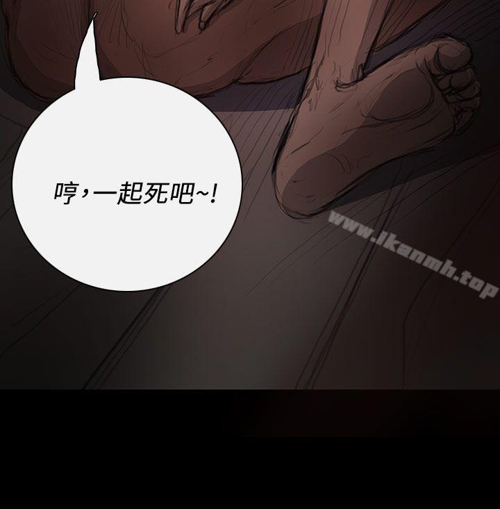 姊姊:莲第13话