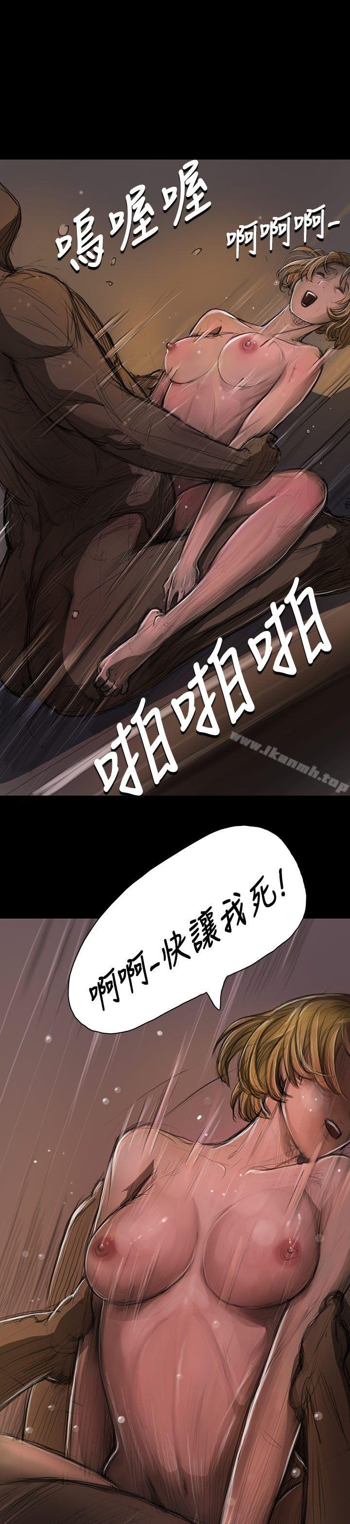 姊姊:莲第13话