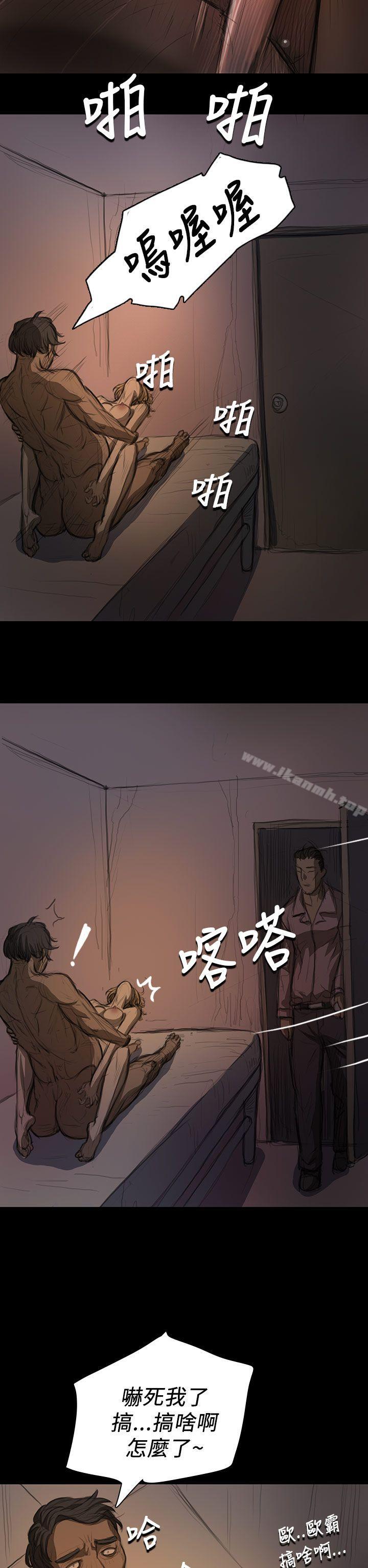 姊姊:莲第13话