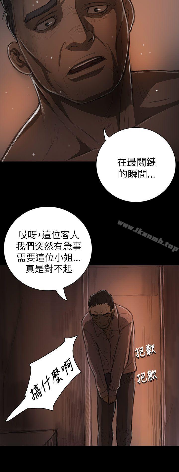 姊姊:莲第13话