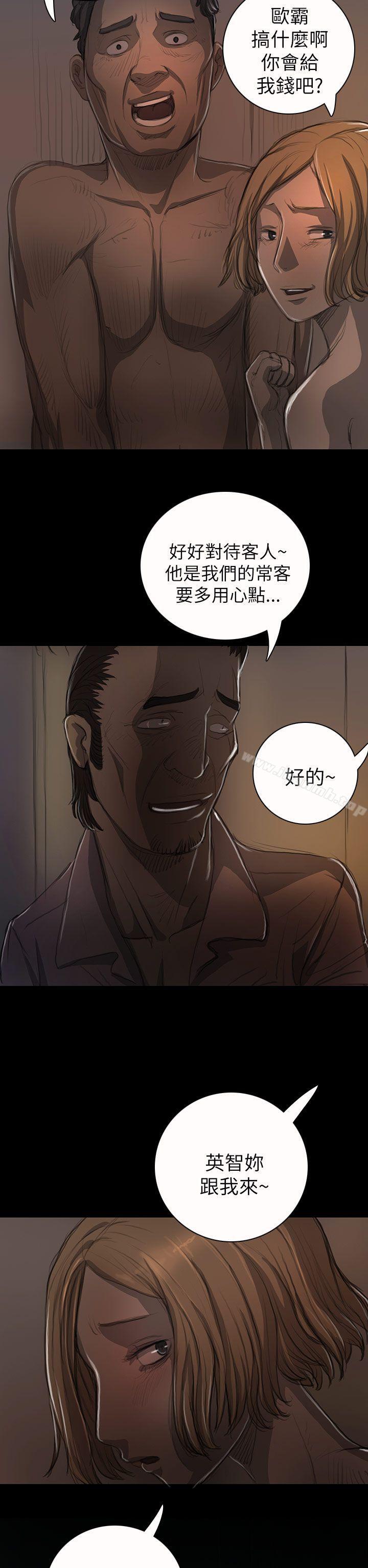 姊姊:莲第13话