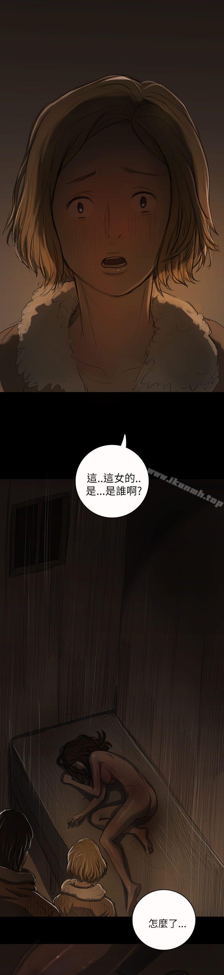 姊姊:莲第13话