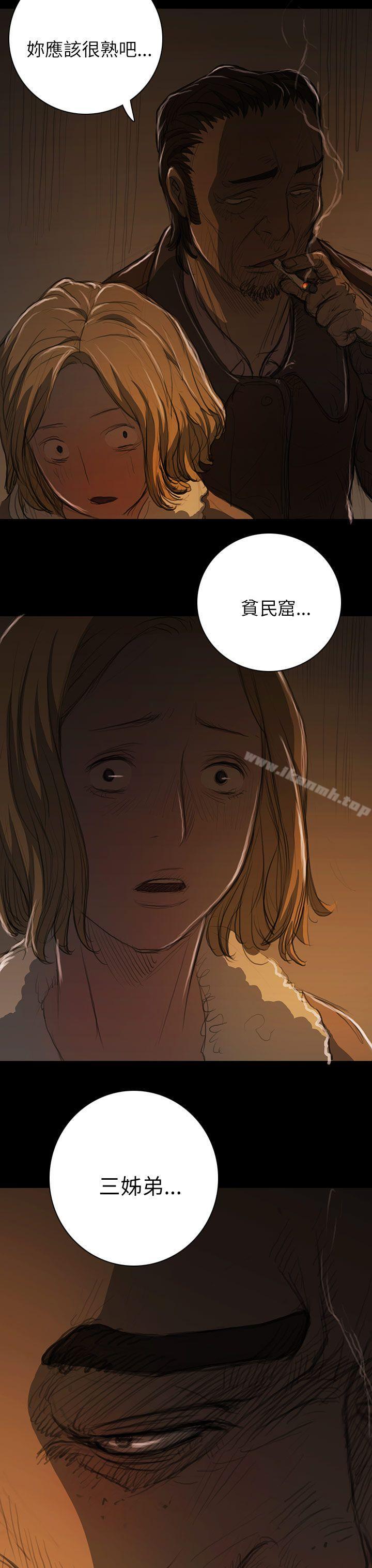 姊姊:莲第13话