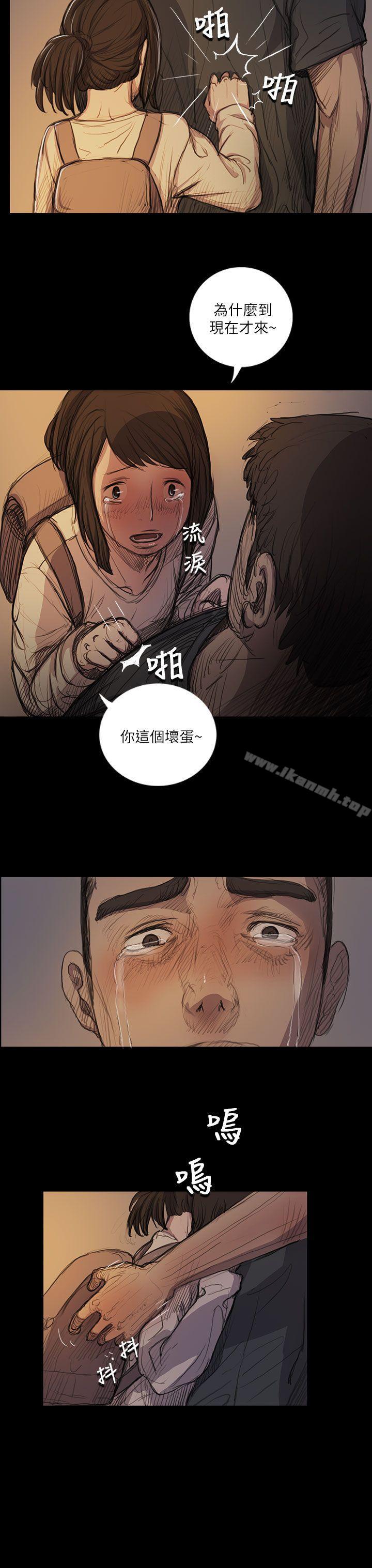 姊姊:莲第15话