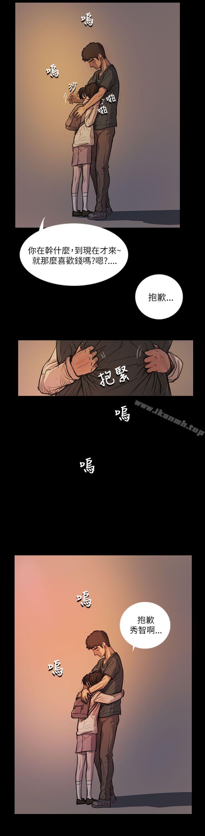 姊姊:莲第15话