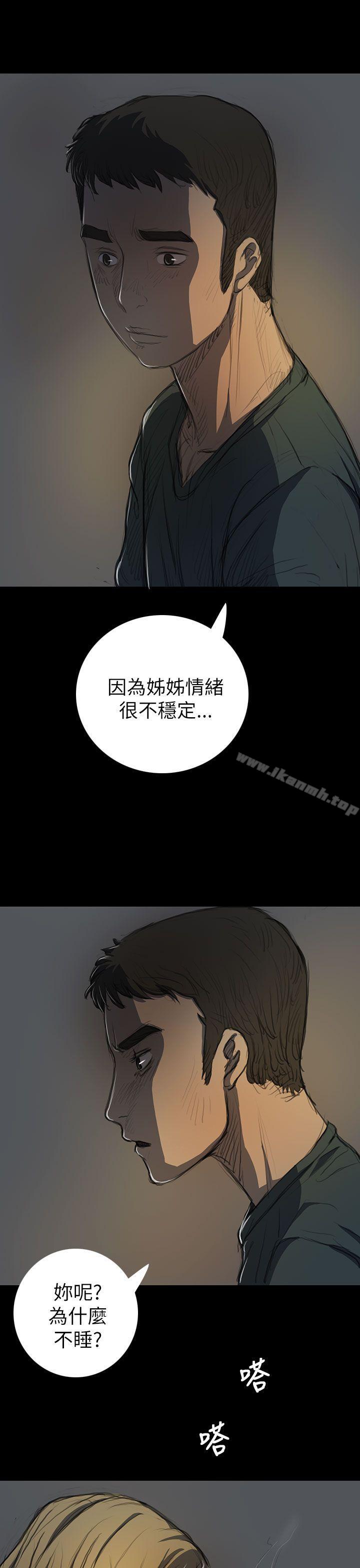 姊姊:莲第15话