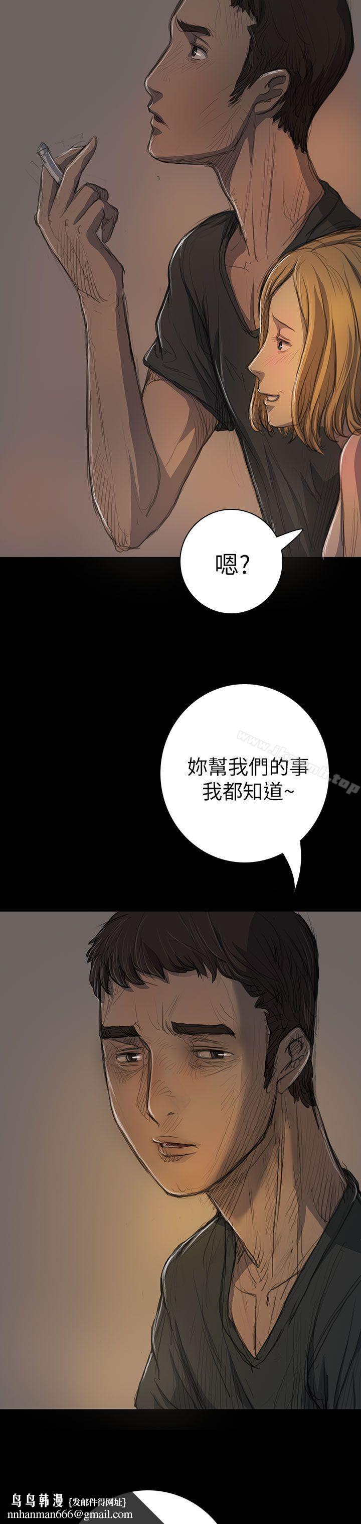 姊姊:莲第15话