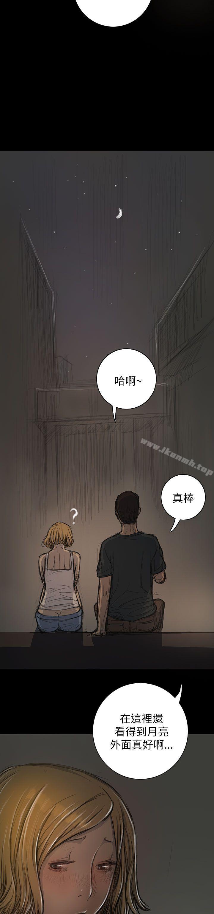 姊姊:莲第15话
