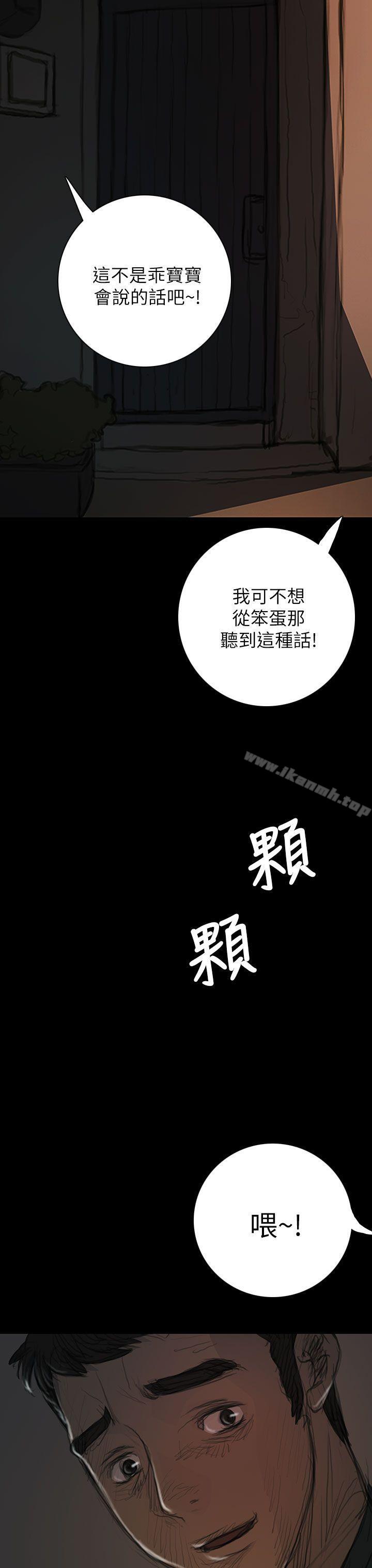 姊姊:莲第15话