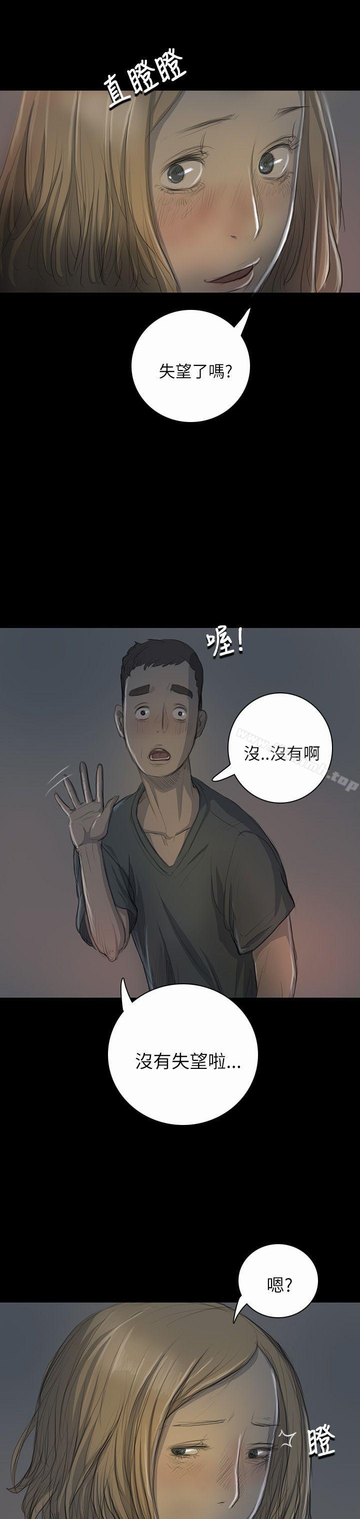 姊姊:莲第16话