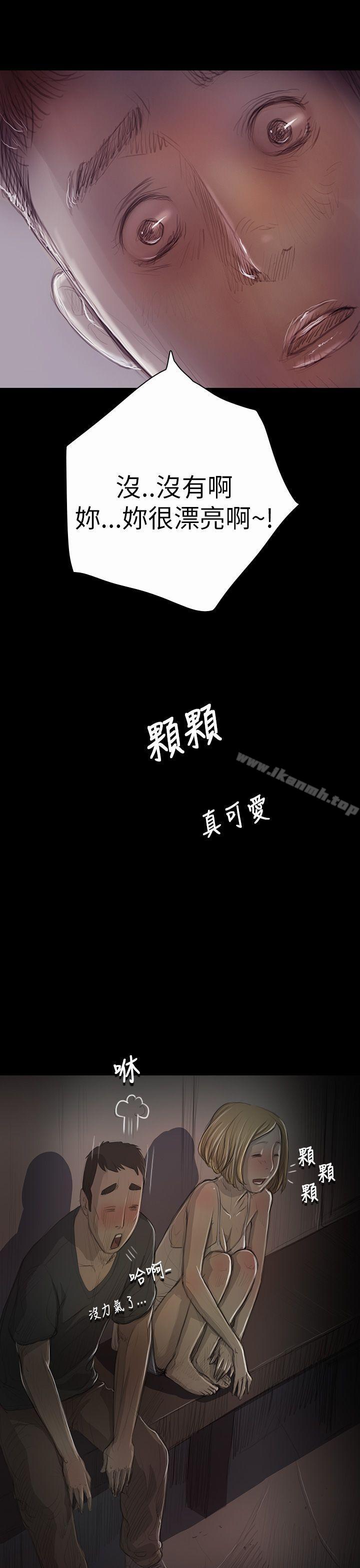 姊姊:莲第16话