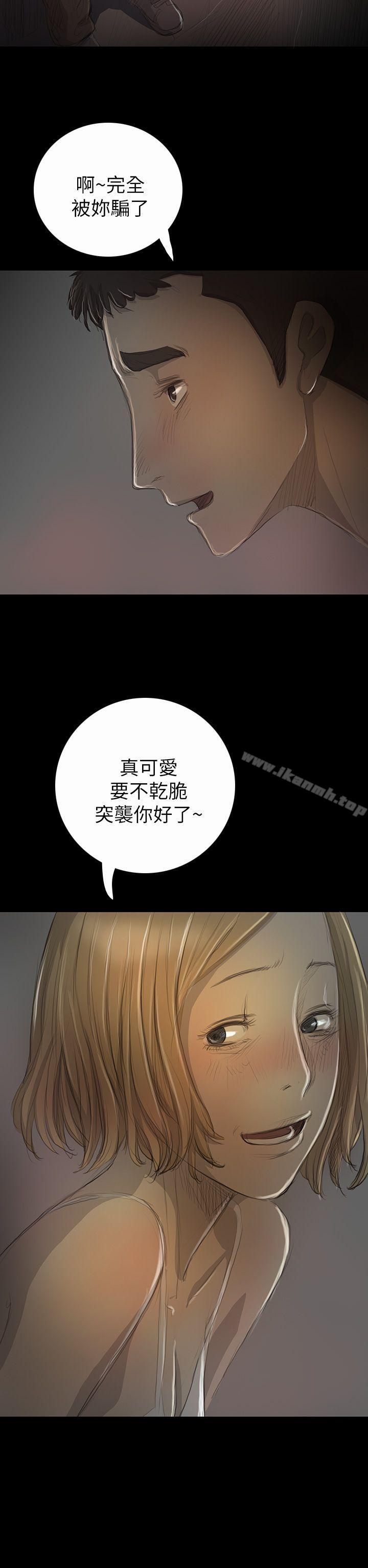 姊姊:莲第16话