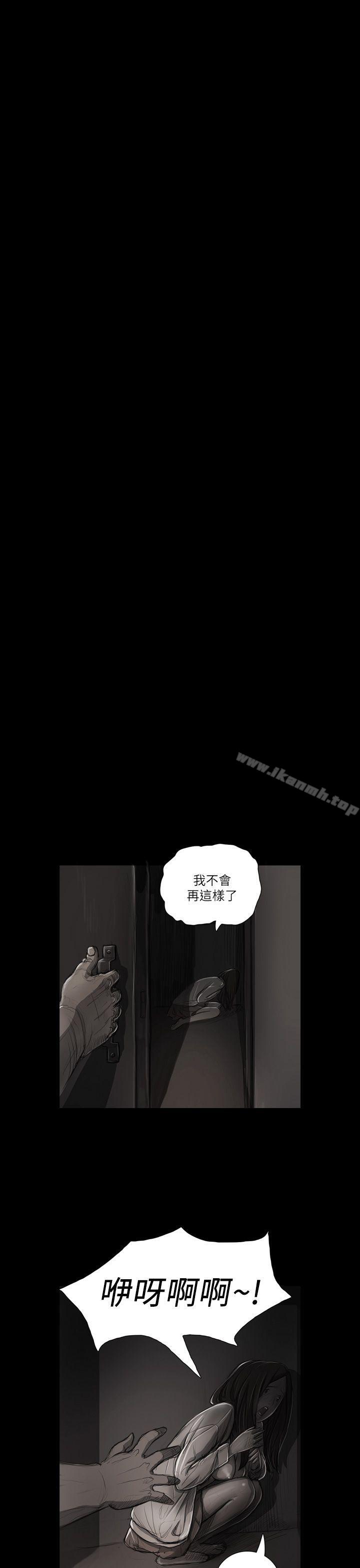 姊姊:莲第16话