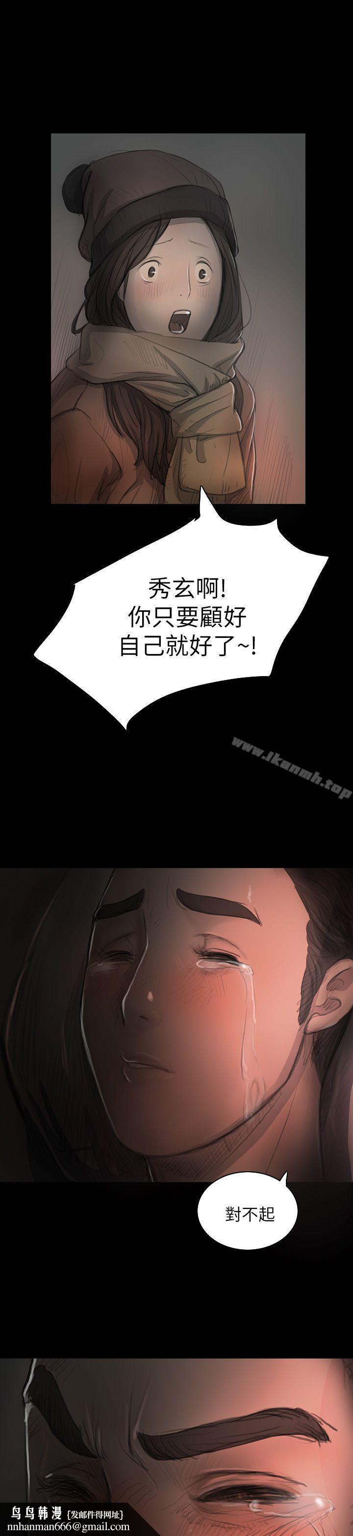 姊姊:莲第16话