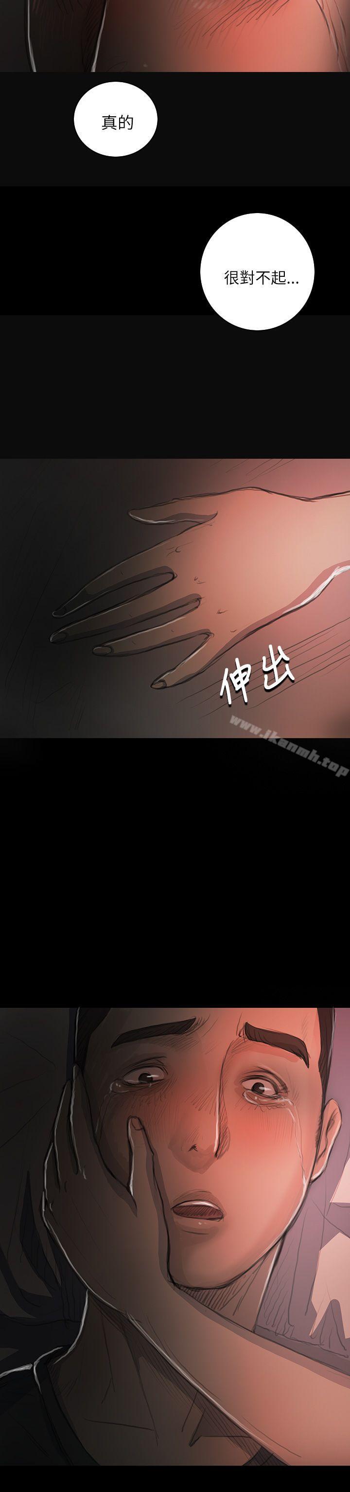 姊姊:莲第16话
