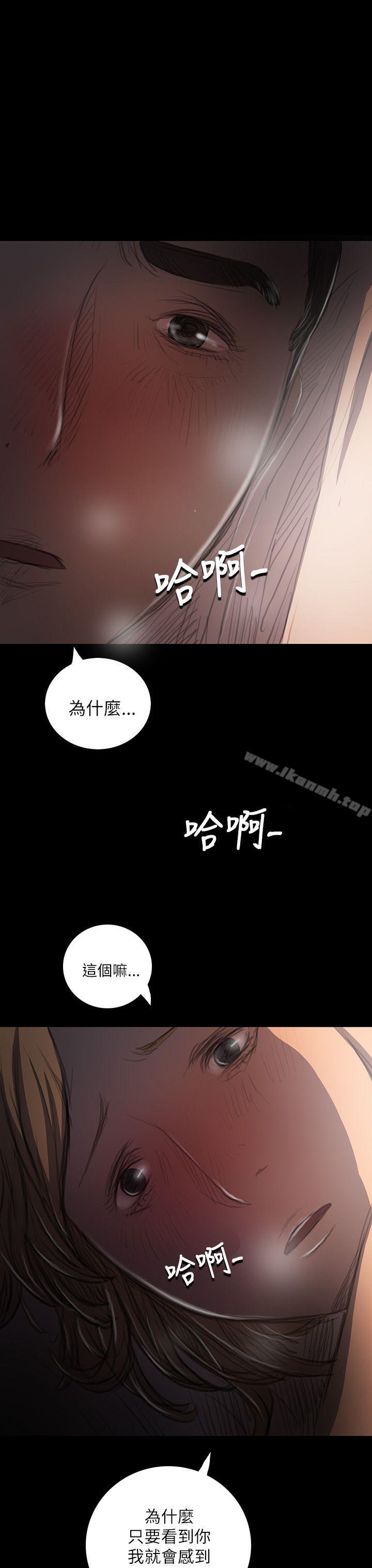 姊姊:莲第16话
