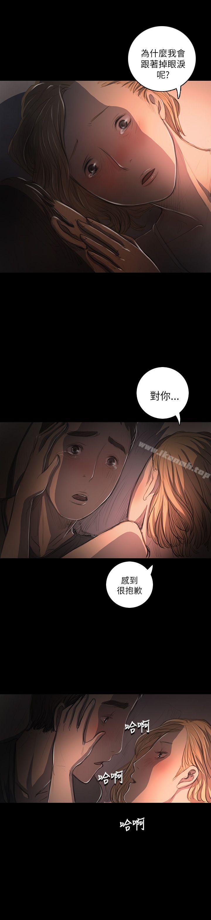 姊姊:莲第16话