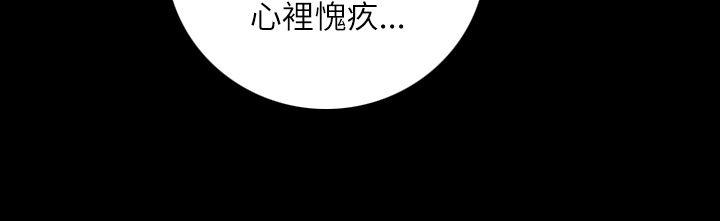 姊姊:莲第16话