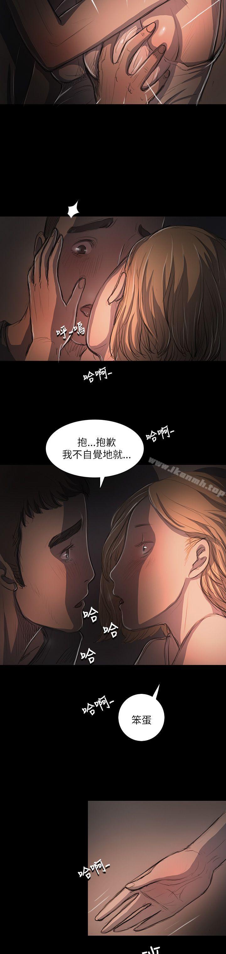 姊姊:莲第16话