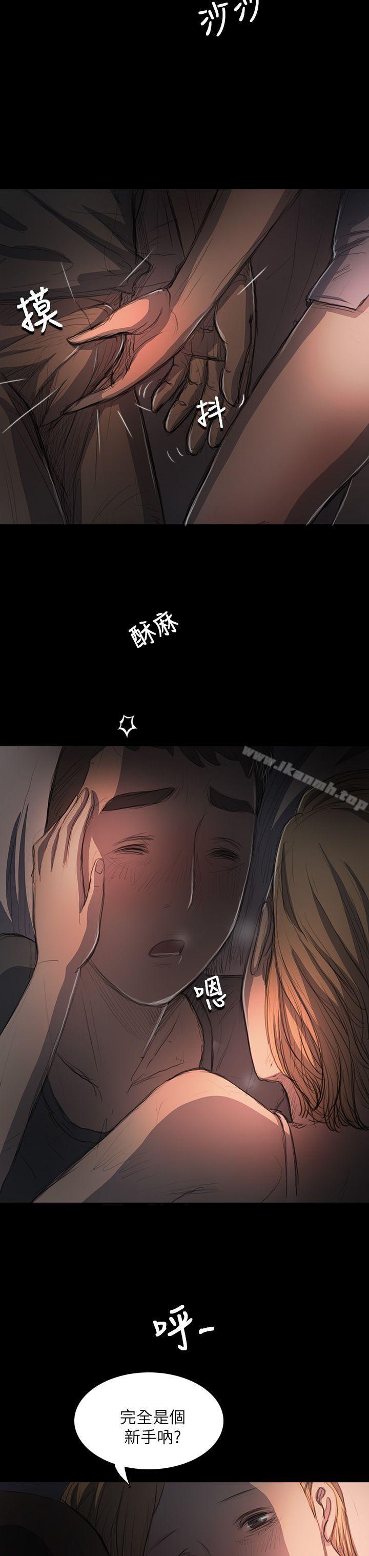 姊姊:莲第16话