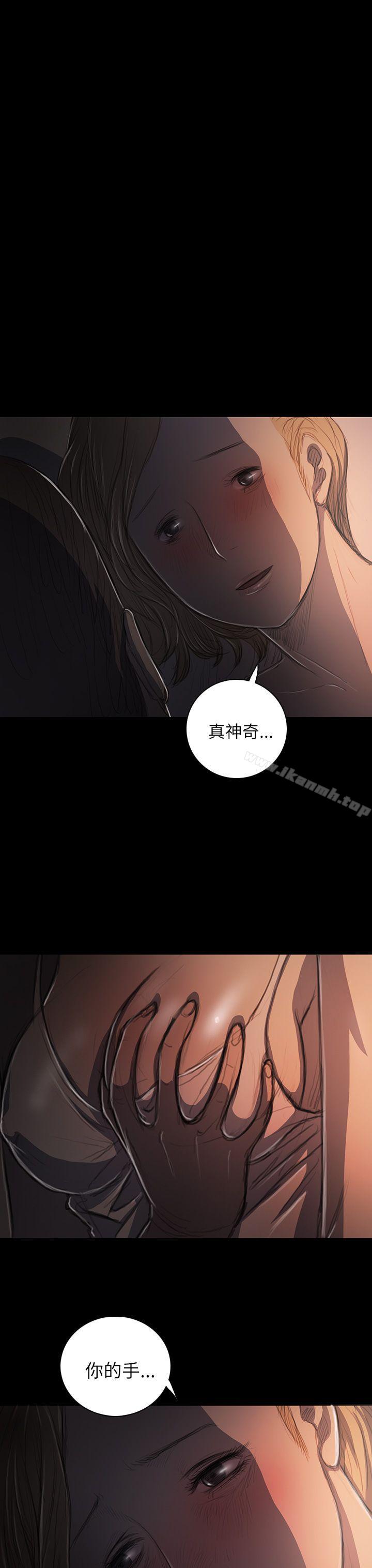 姊姊:莲第16话