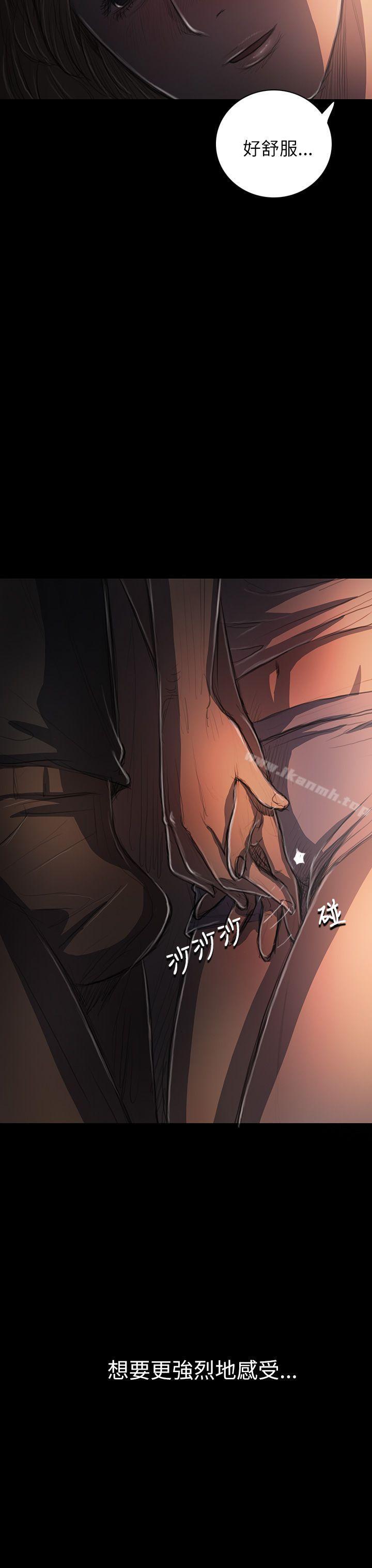 姊姊:莲第16话